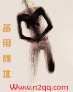 雪瑶小说免费阅读全文